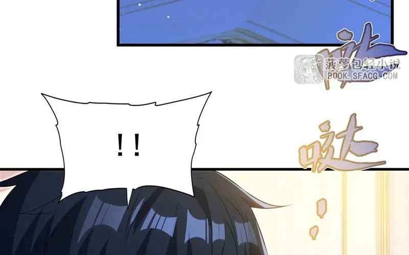 Câm Miệng Đi Ác Long, Ta Không Muốn Trông Trẻ Với Ngươi Nữa! Chapter 64 - Trang 2