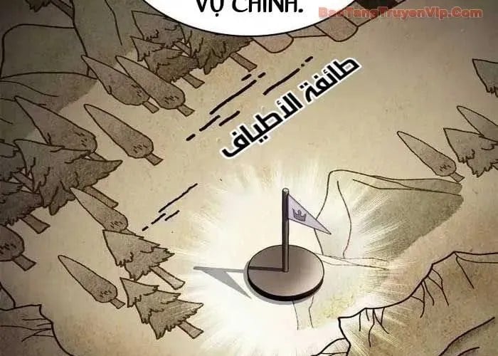 Tôi Là Tân Thủ Có Cấp Cao Nhất Chapter 228 - Trang 2