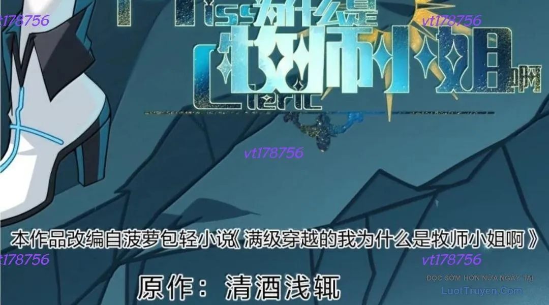 Vượt Cấp Xuyên Không, Tại Sao Tôi Lại Trở Thành Tiểu Thư Tu Sĩ? Chapter 57 - Trang 2