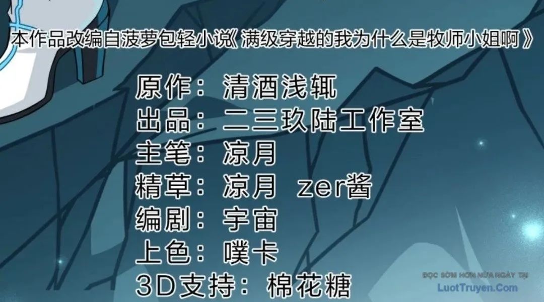Vượt Cấp Xuyên Không, Tại Sao Tôi Lại Trở Thành Tiểu Thư Tu Sĩ? Chapter 58 - Trang 2