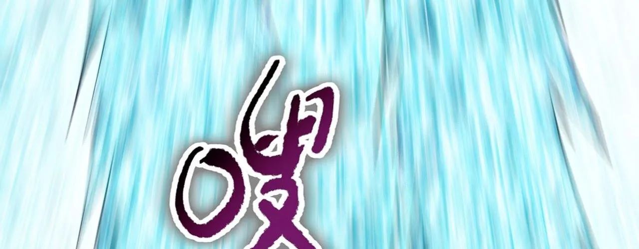 Kẻ Tàn Nhẫn Ngày Tận Thế: Bắt Đầu Dự Trữ Hàng Tỷ Tấn Vật Tư Chapter 90 - Trang 2