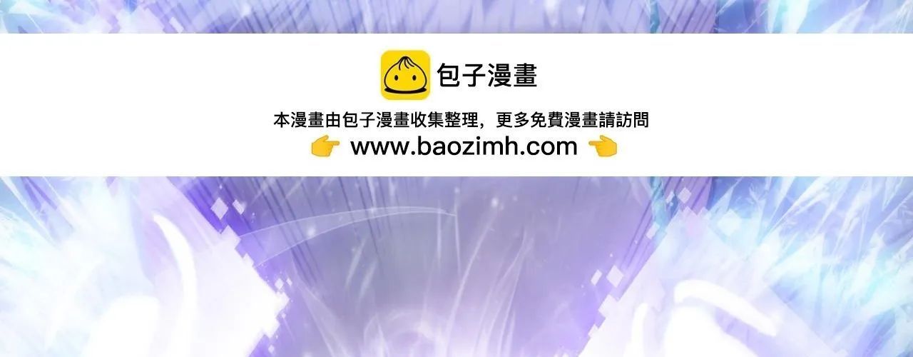 Kẻ Tàn Nhẫn Ngày Tận Thế: Bắt Đầu Dự Trữ Hàng Tỷ Tấn Vật Tư Chapter 90 - Trang 2