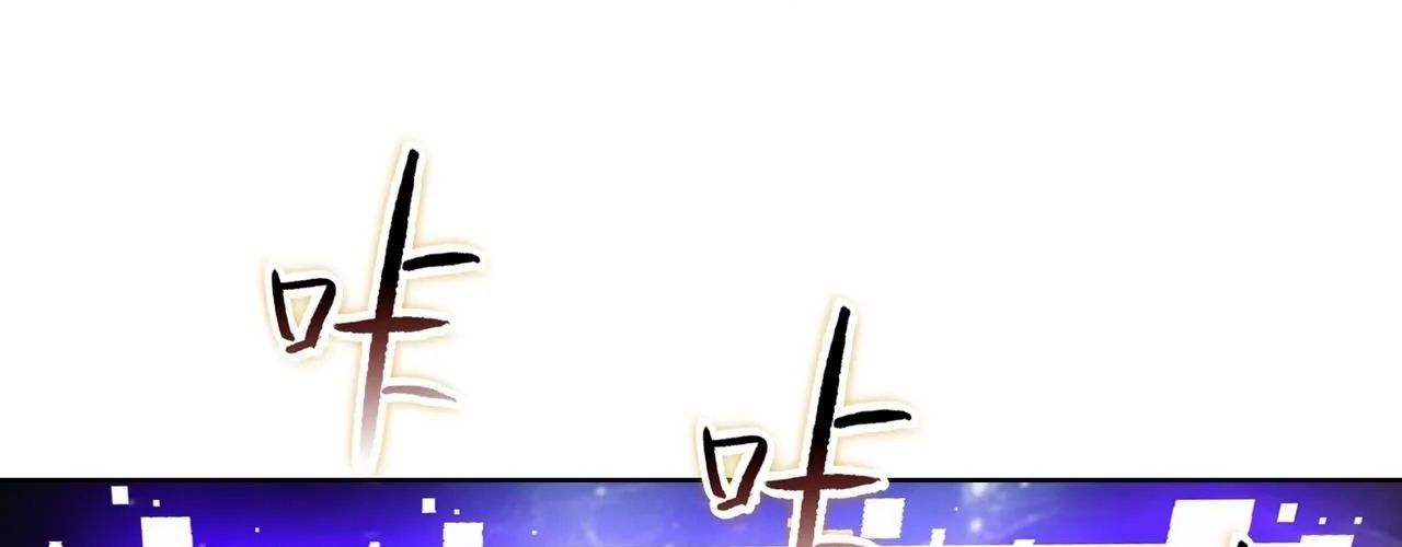 Kẻ Tàn Nhẫn Ngày Tận Thế: Bắt Đầu Dự Trữ Hàng Tỷ Tấn Vật Tư Chapter 90 - Trang 2