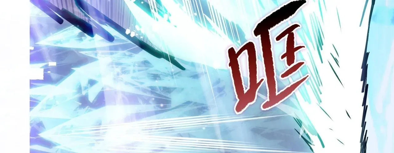 Kẻ Tàn Nhẫn Ngày Tận Thế: Bắt Đầu Dự Trữ Hàng Tỷ Tấn Vật Tư Chapter 90 - Trang 2
