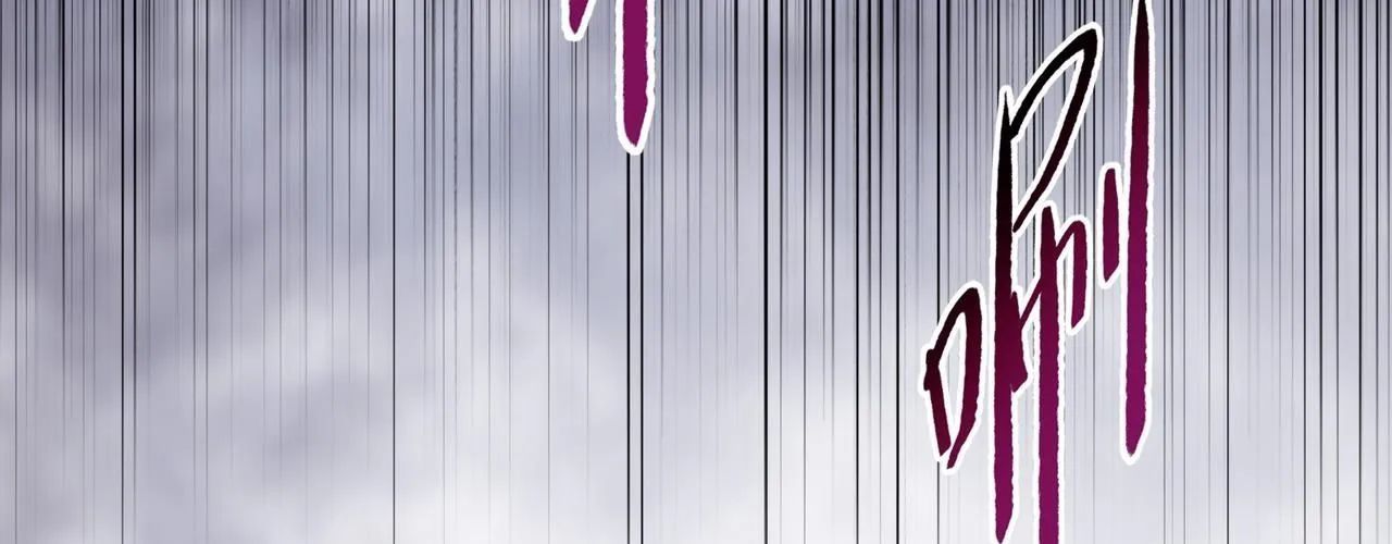 Kẻ Tàn Nhẫn Ngày Tận Thế: Bắt Đầu Dự Trữ Hàng Tỷ Tấn Vật Tư Chapter 90 - Trang 2