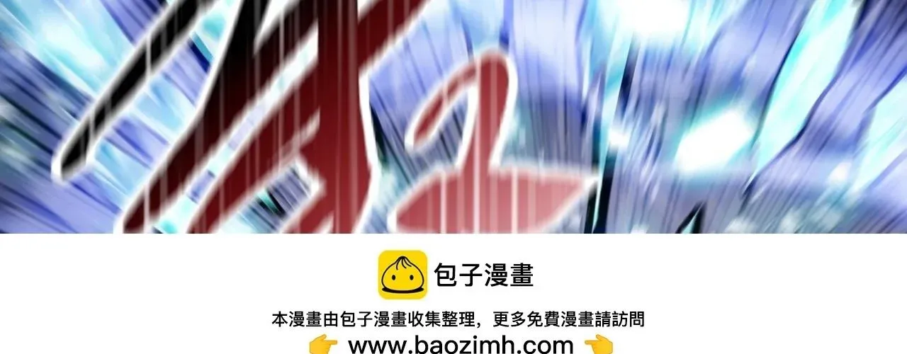 Kẻ Tàn Nhẫn Ngày Tận Thế: Bắt Đầu Dự Trữ Hàng Tỷ Tấn Vật Tư Chapter 90 - Trang 2