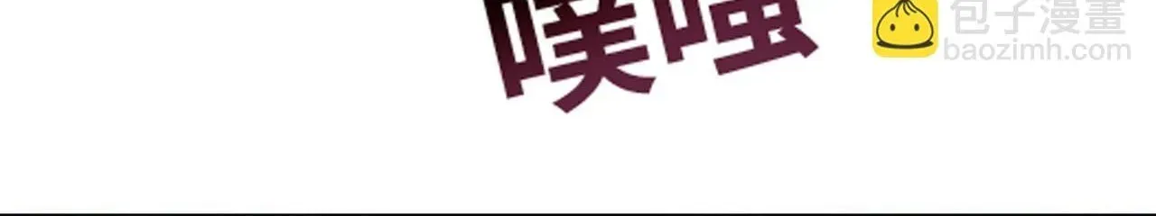 Kẻ Tàn Nhẫn Ngày Tận Thế: Bắt Đầu Dự Trữ Hàng Tỷ Tấn Vật Tư Chapter 90 - Trang 2