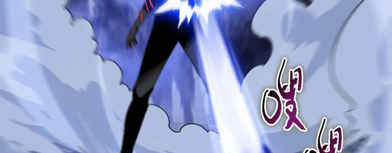 Kẻ Tàn Nhẫn Ngày Tận Thế: Bắt Đầu Dự Trữ Hàng Tỷ Tấn Vật Tư Chapter 90 - Trang 2