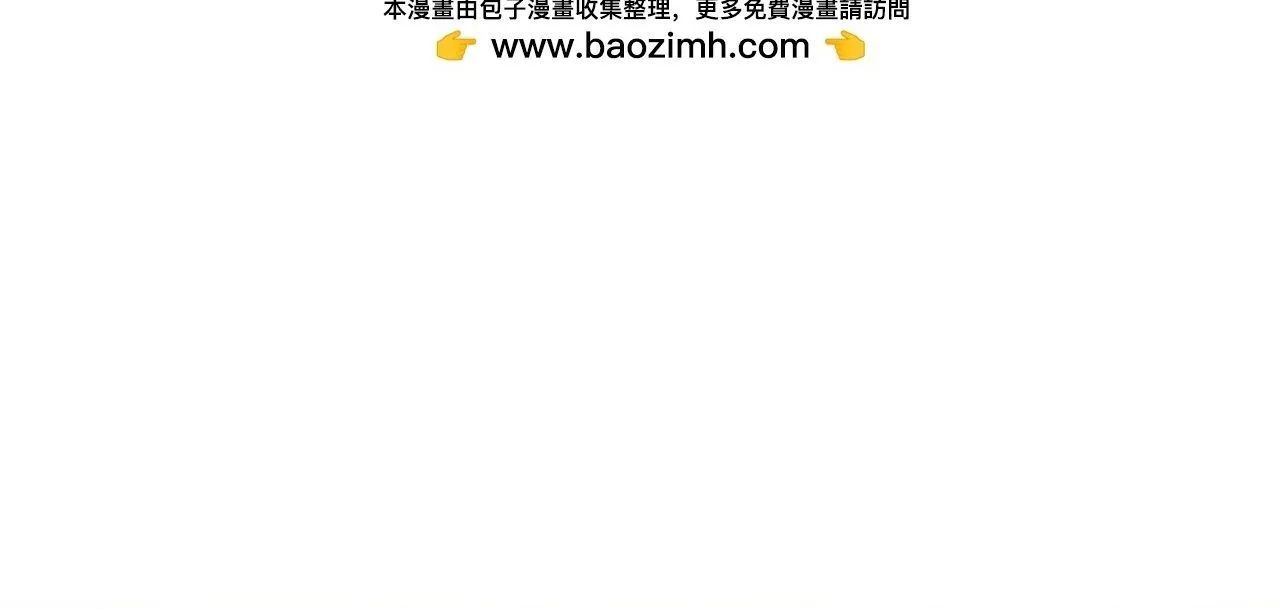 Kẻ Tàn Nhẫn Ngày Tận Thế: Bắt Đầu Dự Trữ Hàng Tỷ Tấn Vật Tư Chapter 90 - Trang 2
