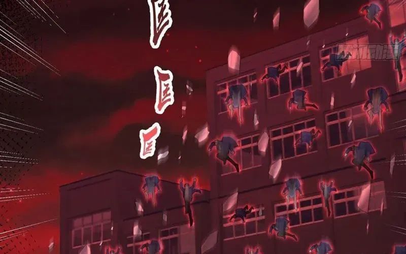 Toàn Cầu Sợ Hãi: Tôi Mở Hack Tự Chọn Cửa Hàng Chapter 32 - Trang 2