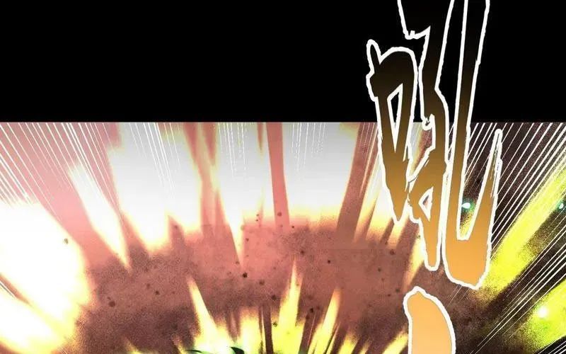 Toàn Cầu Sợ Hãi: Tôi Mở Hack Tự Chọn Cửa Hàng Chapter 32 - Trang 2