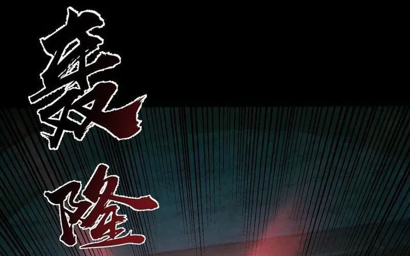 Toàn Cầu Sợ Hãi: Tôi Mở Hack Tự Chọn Cửa Hàng Chapter 32 - Trang 2