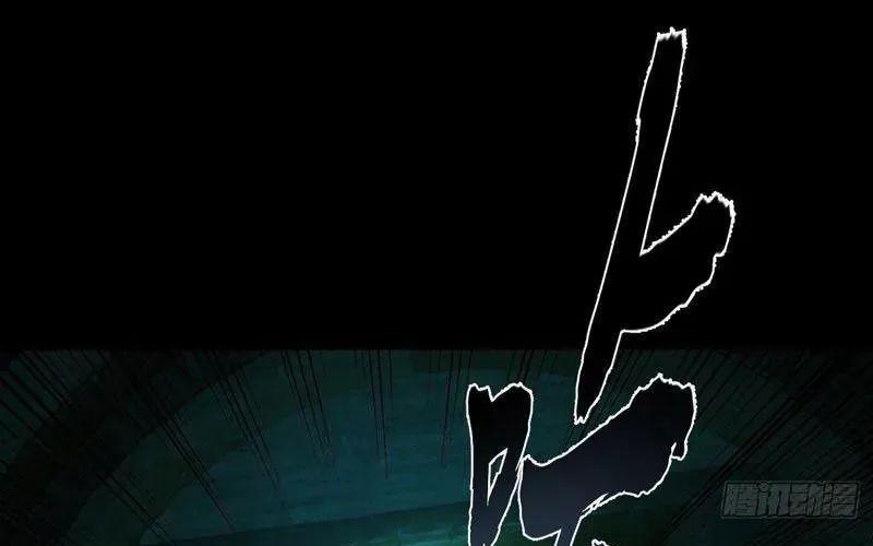Toàn Cầu Sợ Hãi: Tôi Mở Hack Tự Chọn Cửa Hàng Chapter 32 - Trang 2