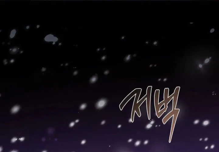 Bậc Thầy Toàn Bộ Kỹ Năng Chapter 34 - Trang 2