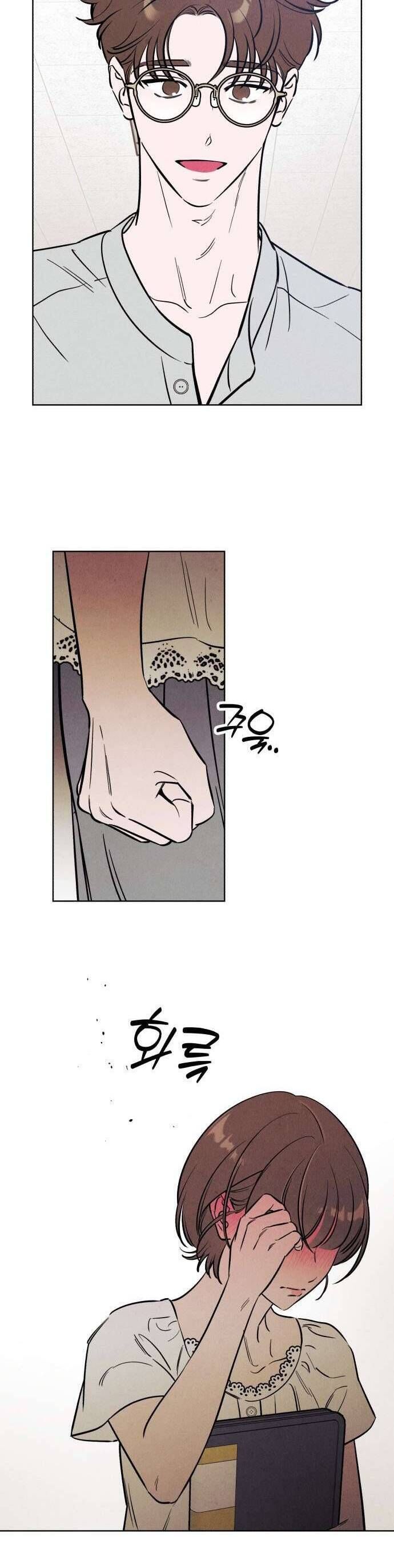 Để Em Cho Cô Mượn Chút Lửa Nhé? Chapter 57 - Trang 2