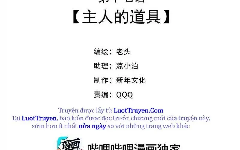 Xuyên Không Thành Ma Tôn Pháo Hôi? Nhưng Ta Là Streamer Công Lược Chapter 17 - Trang 2