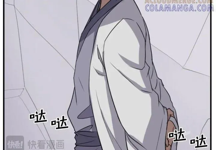 Trọng Sinh, Bất Khả Chiến Bại Chapter 157 - Trang 2