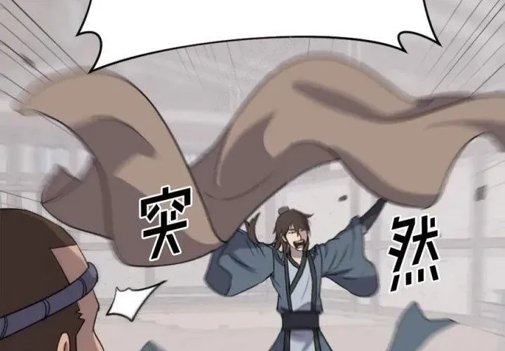 Trọng Sinh, Bất Khả Chiến Bại Chapter 157 - Trang 2