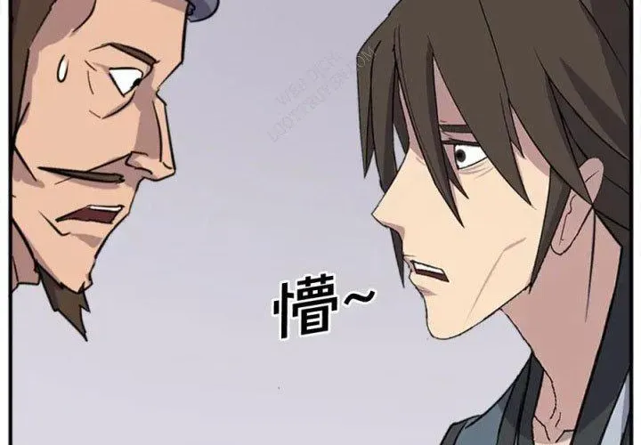 Trọng Sinh, Bất Khả Chiến Bại Chapter 157 - Trang 2