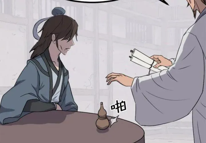 Trọng Sinh, Bất Khả Chiến Bại Chapter 157 - Trang 2
