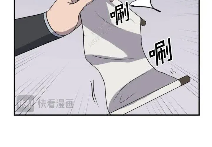 Trọng Sinh, Bất Khả Chiến Bại Chapter 157 - Trang 2