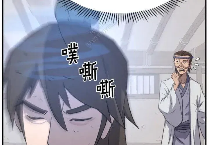 Trọng Sinh, Bất Khả Chiến Bại Chapter 157 - Trang 2