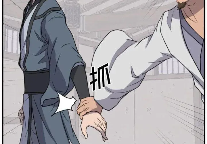 Trọng Sinh, Bất Khả Chiến Bại Chapter 157 - Trang 2