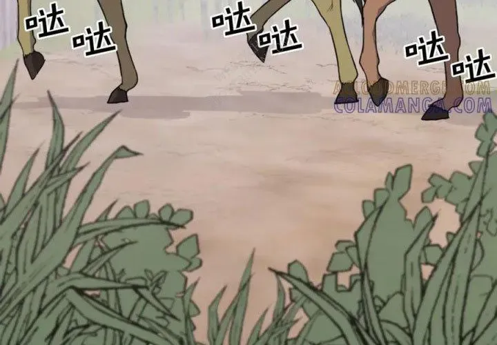 Trọng Sinh, Bất Khả Chiến Bại Chapter 157 - Trang 2