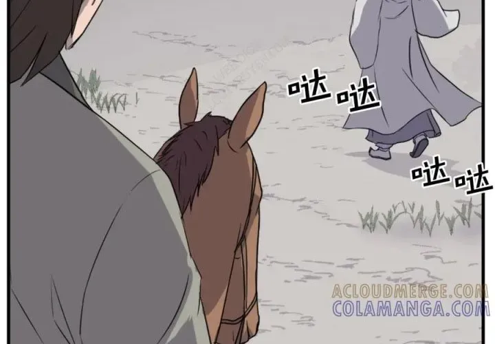 Trọng Sinh, Bất Khả Chiến Bại Chapter 157 - Trang 2