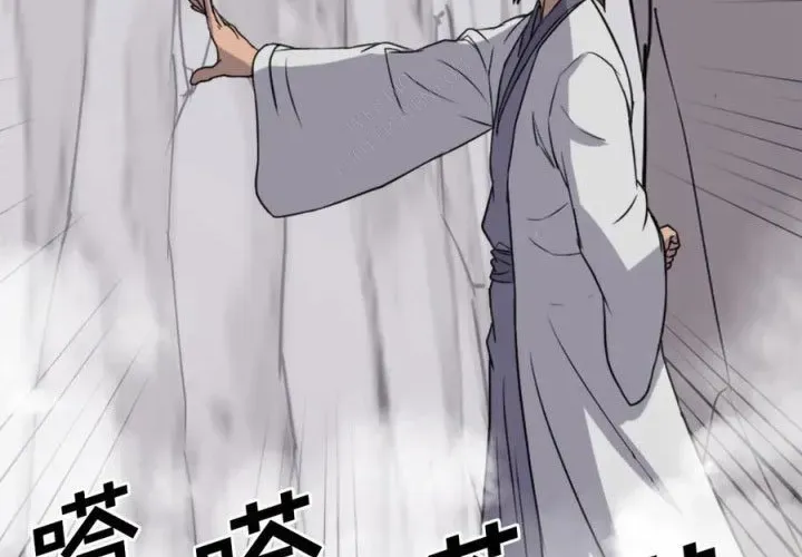 Trọng Sinh, Bất Khả Chiến Bại Chapter 157 - Trang 2