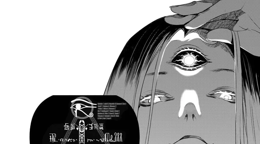 Kaijin Fugeki Chapter 37 - Trang 2