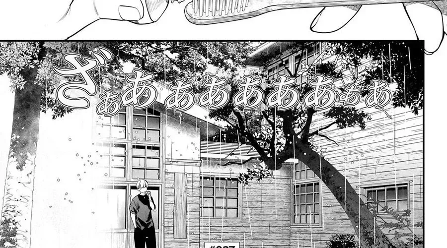 Kaijin Fugeki Chapter 37 - Trang 2