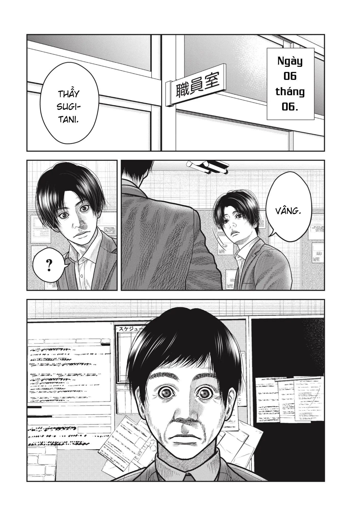Ngụy Tạo Chapter 6 - Trang 2