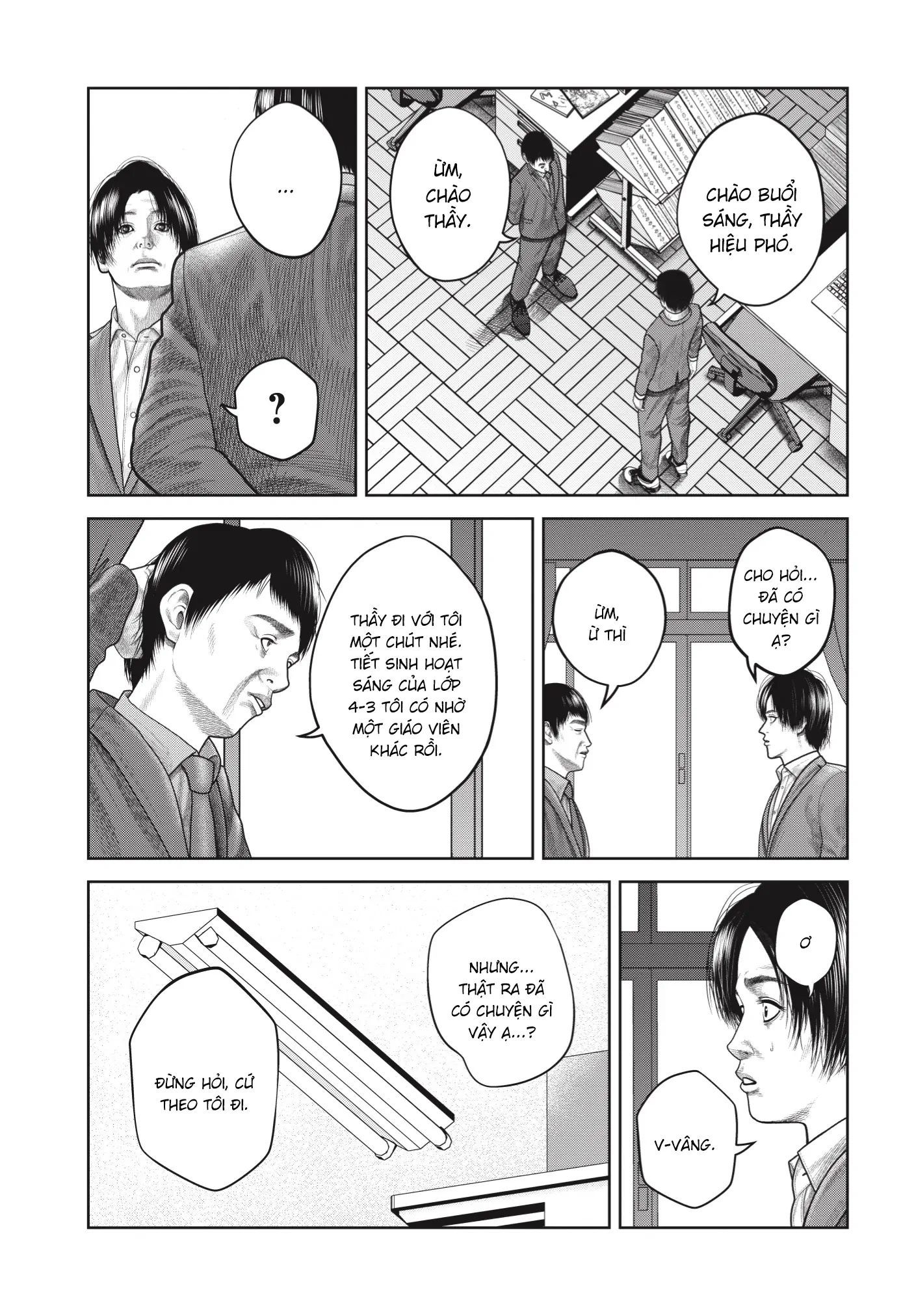 Ngụy Tạo Chapter 6 - Trang 2