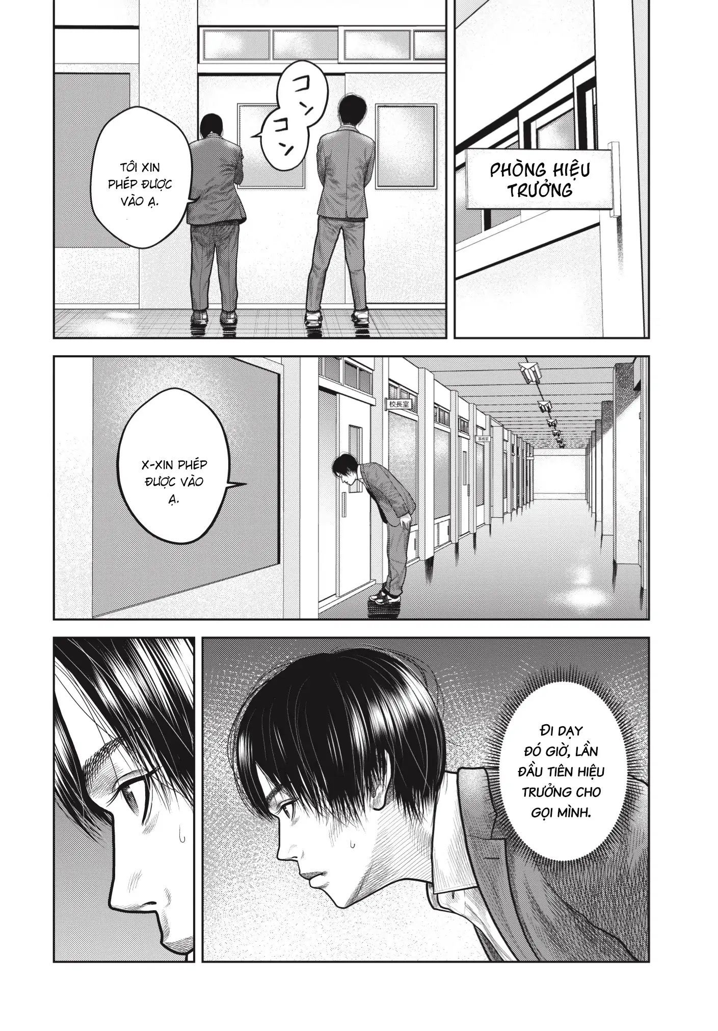 Ngụy Tạo Chapter 6 - Trang 2