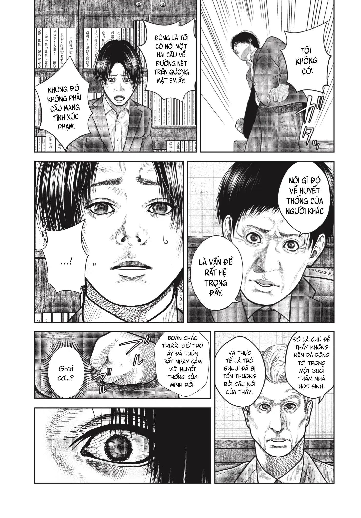 Ngụy Tạo Chapter 6 - Trang 2