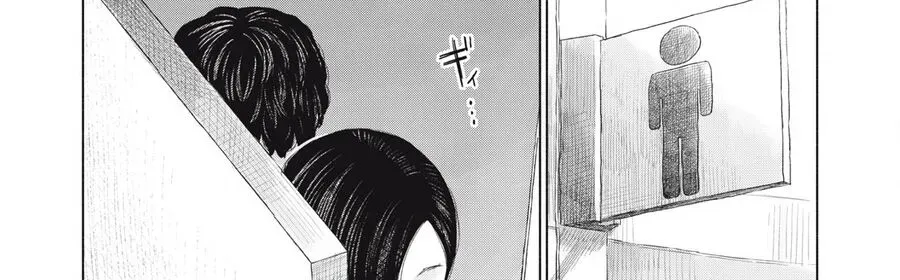Câu Lạc Bộ Hôn Hít Cho Mọi Nhà Chapter 14 - Trang 2
