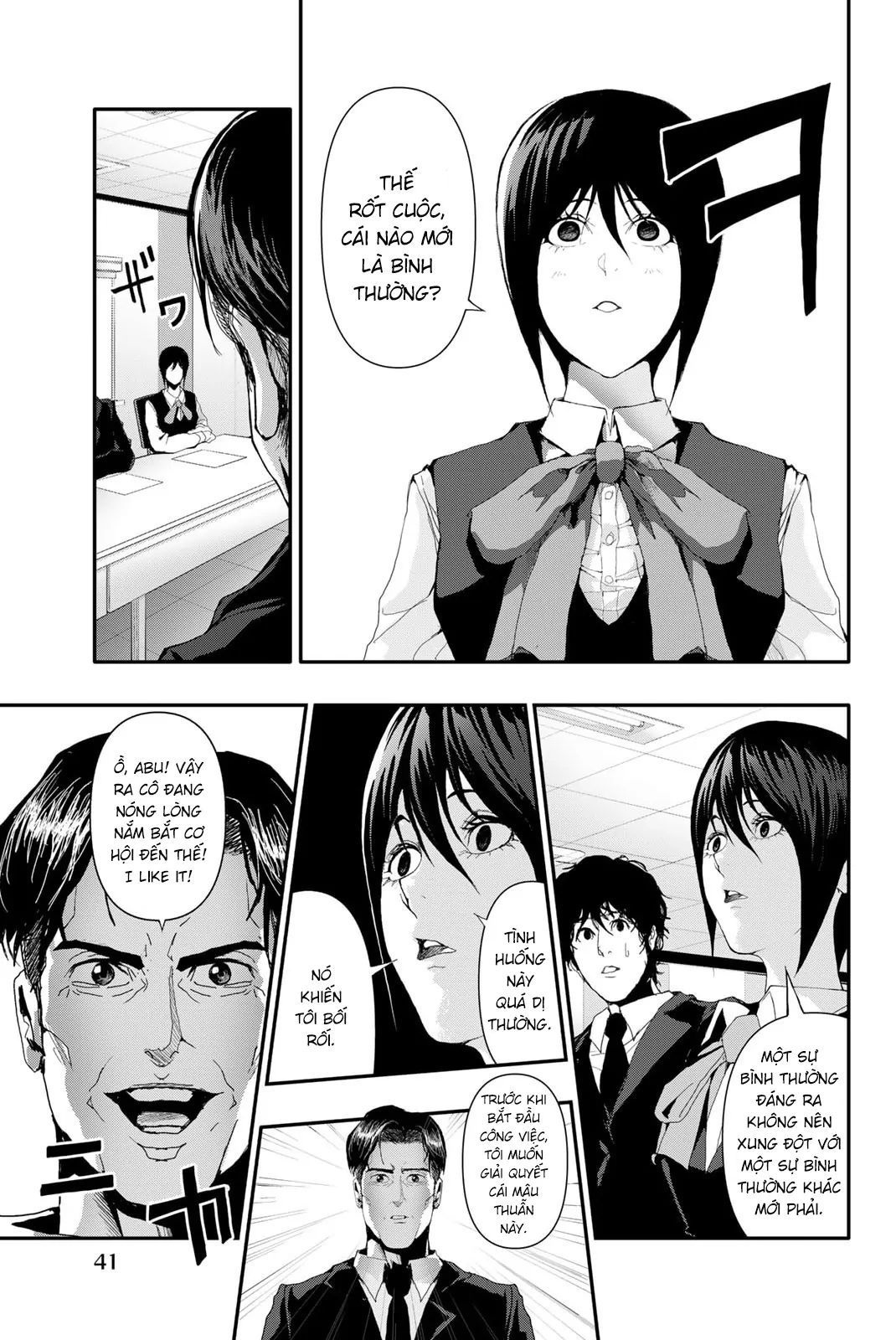 Abu Normal Chapter 20 - Trang 2