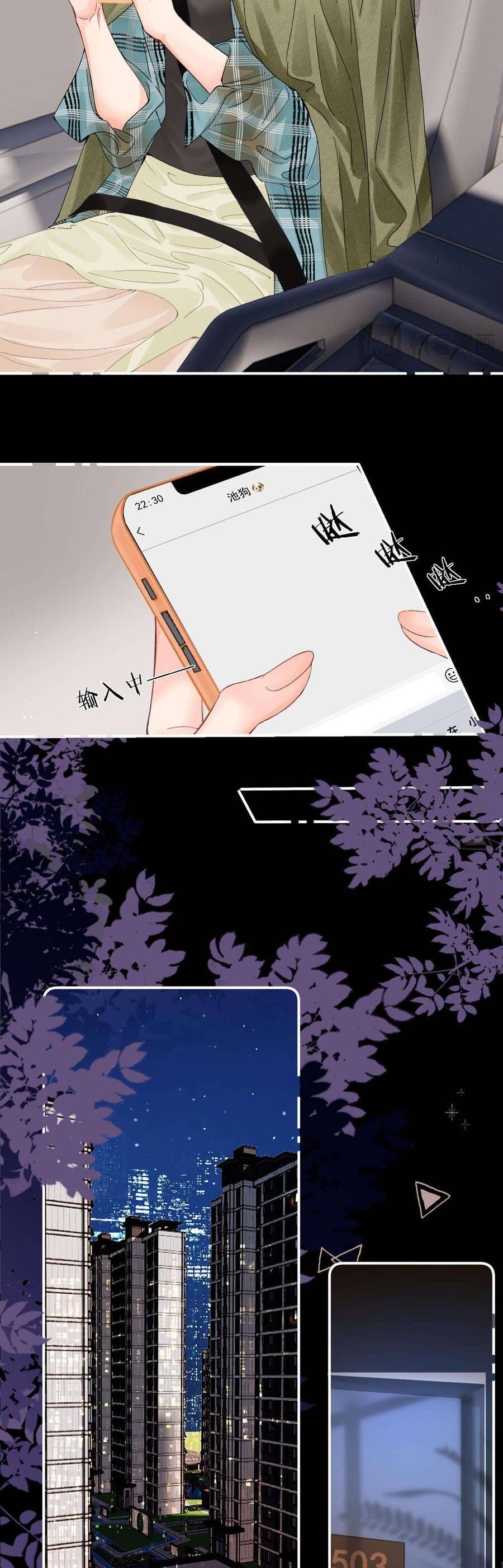 Xin Người Hãy Chăm Sóc Cho Em Chapter 29 - Trang 2