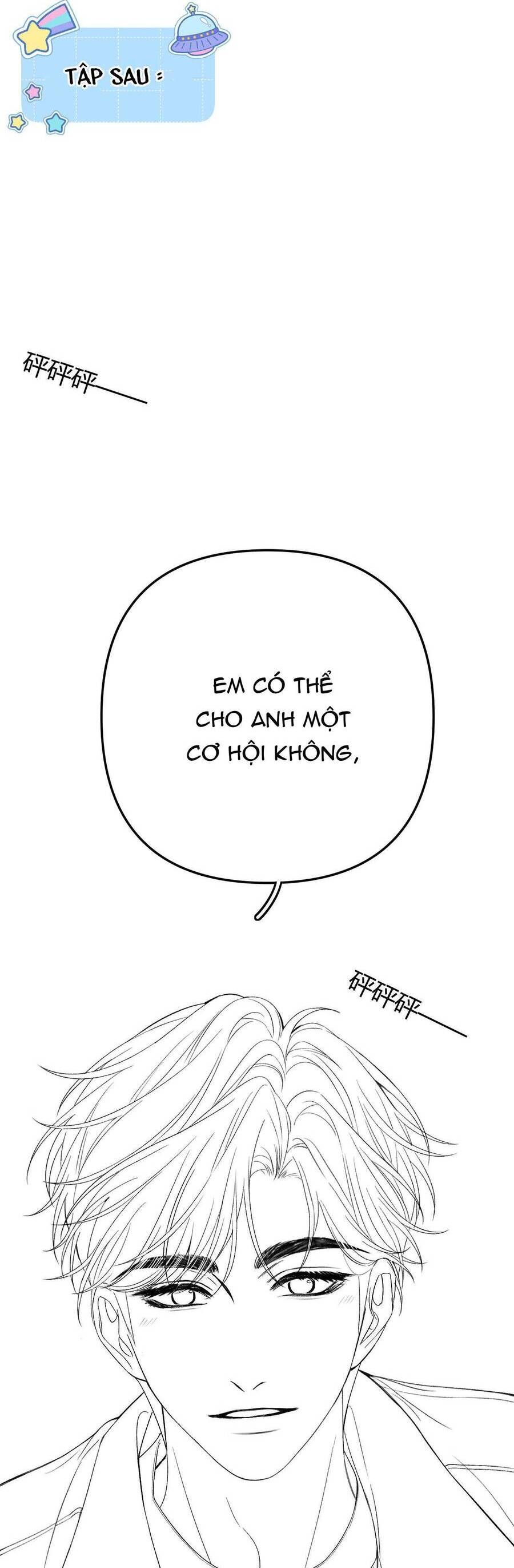 Xin Người Hãy Chăm Sóc Cho Em Chapter 29 - Trang 2