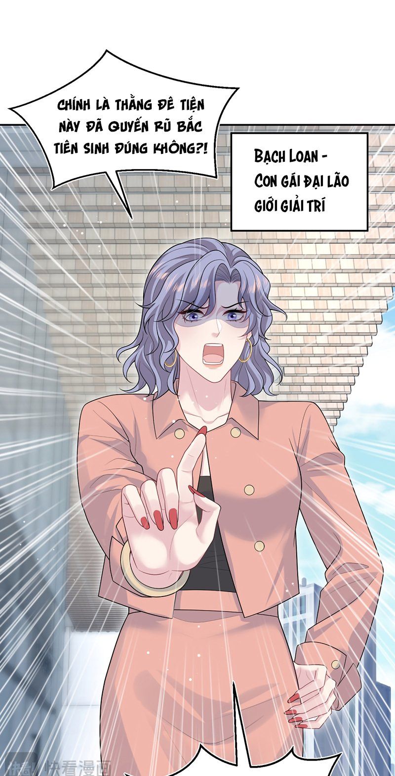 Tuyệt Mỹ Bạch Liên Online Dạy Học Chapter 471 - Trang 2
