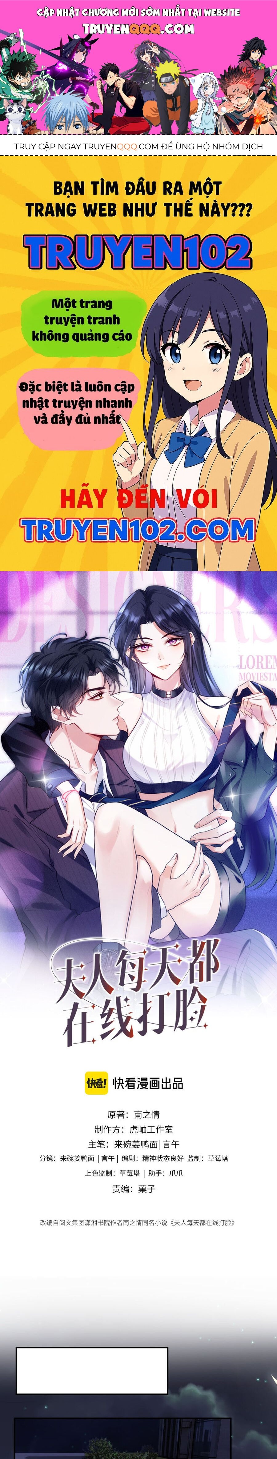 Vợ Của Lục Tổng Không Phải Dạng Vừa Chapter 225 - Trang 2