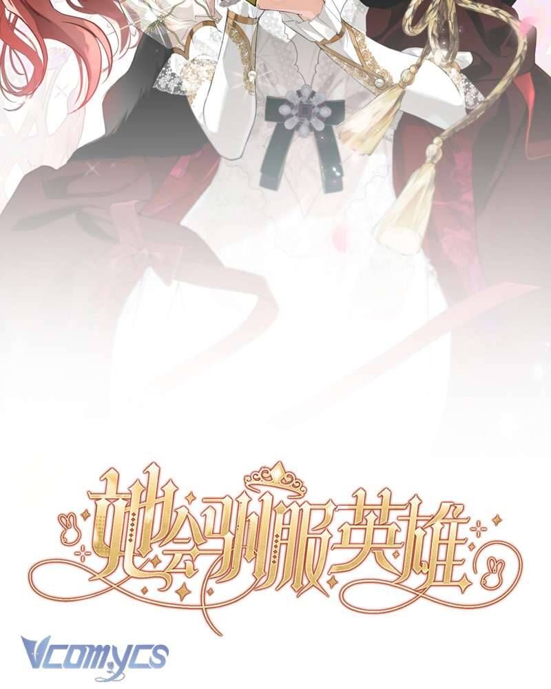 Cô Ấy Sẽ Thuần Hóa Các Anh Hùng Chapter 22 - Trang 2