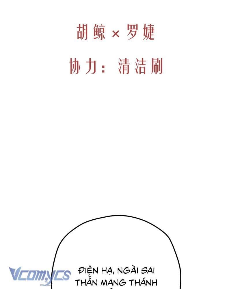 Cô Ấy Sẽ Thuần Hóa Các Anh Hùng Chapter 22 - Trang 2