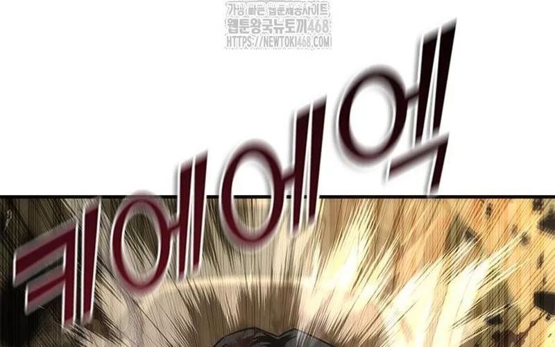 Mạt Thế Zombie 82-08 Chapter 95 - Trang 2
