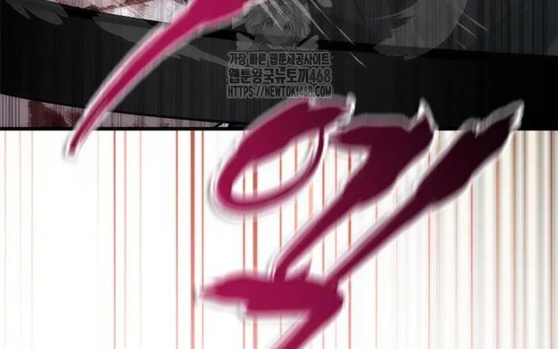 Mạt Thế Zombie 82-08 Chapter 95 - Trang 2