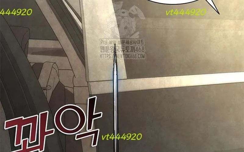 Mạt Thế Zombie 82-08 Chapter 95 - Trang 2