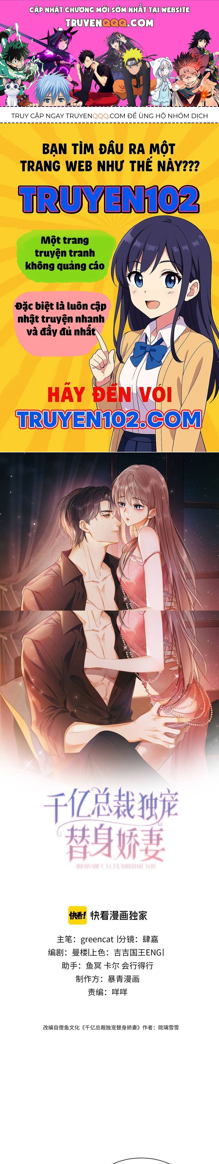Tổng Tài Tỷ Phú Chỉ Sủng Cô Vợ Thế Thân Chapter 110 - Trang 2