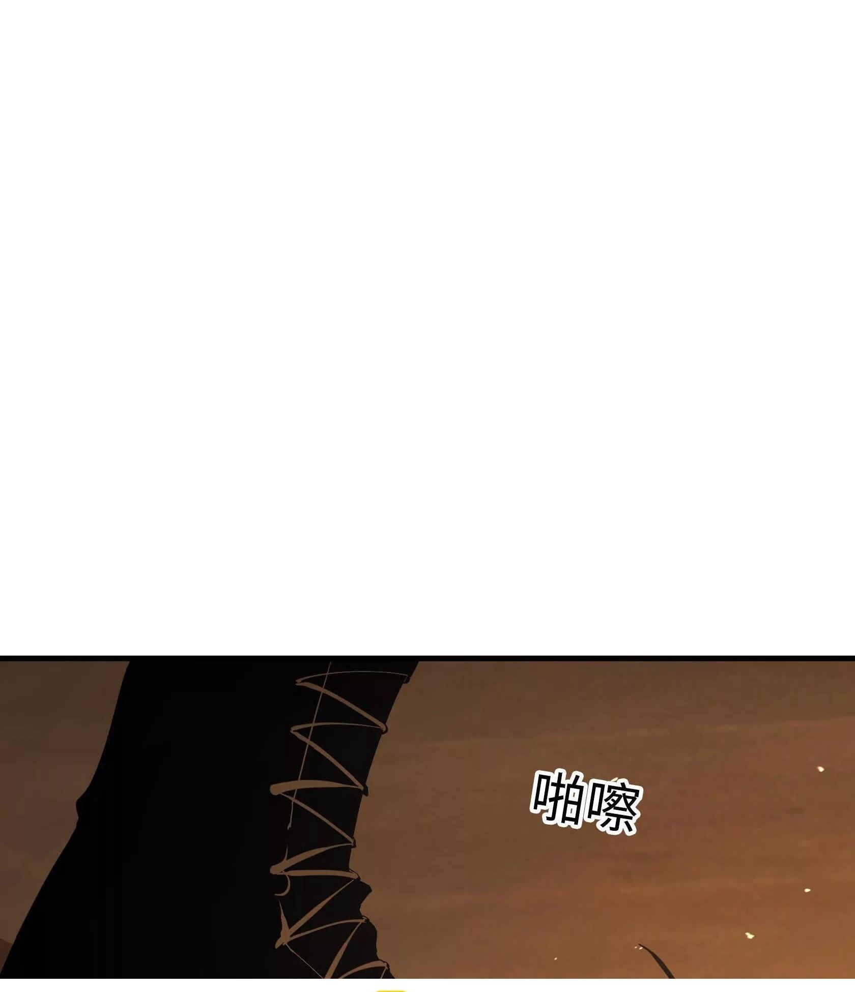 Mạt Thế Cẩu Sinh: Gián Giúp Ta Chồng Buff Chapter 79 - Trang 2