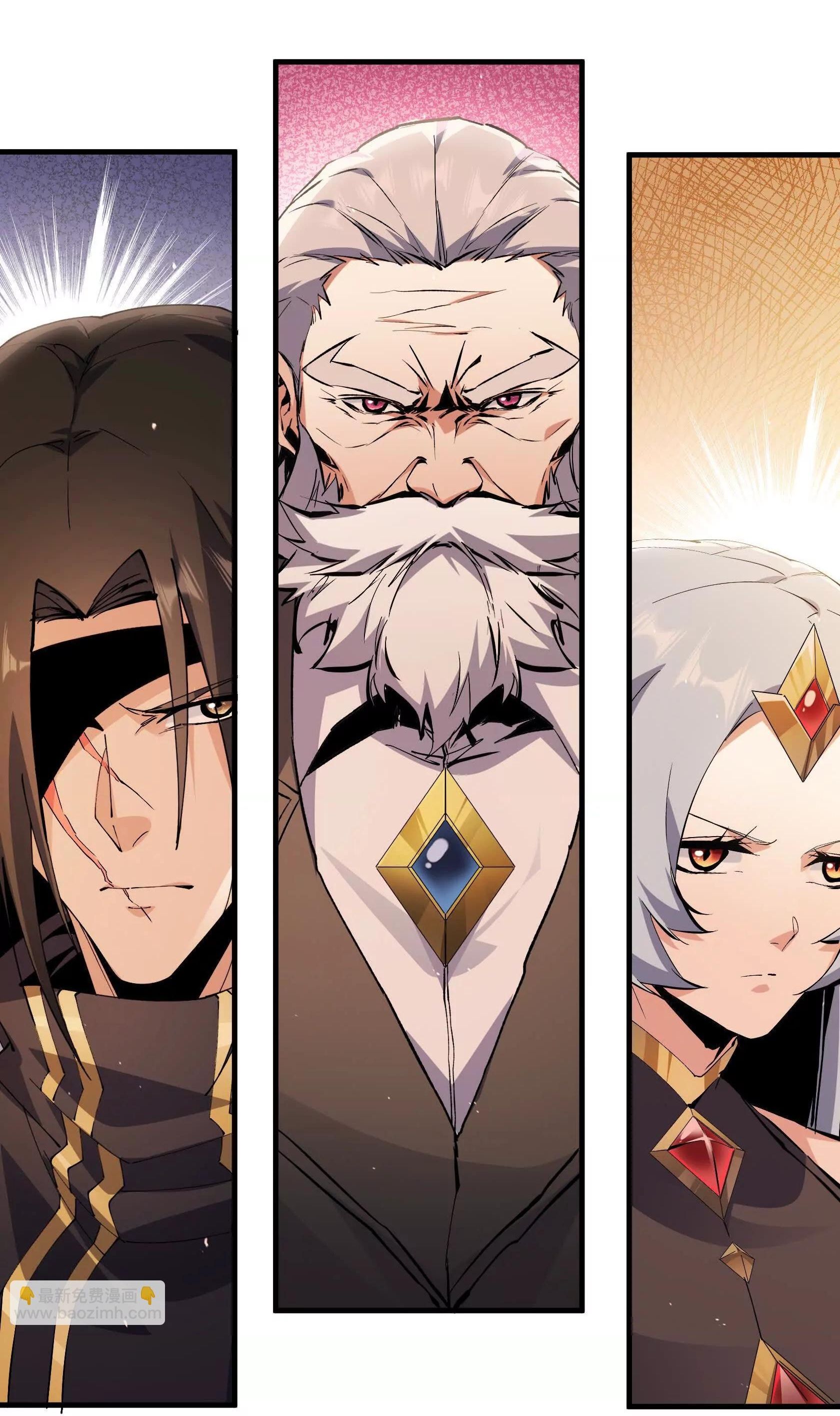 Mạt Thế Cẩu Sinh: Gián Giúp Ta Chồng Buff Chapter 79 - Trang 2